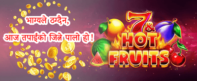 साप्ताहिक VIP क्यासब्याक promotion banner